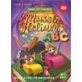 Musse & Helium ABC spel för barn från 4 år - svensk version