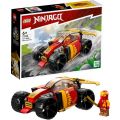 LEGO Ninjago 71780 Ninja Kais EVO-racerbil